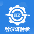 数字哈轴App下载 v1.6.0