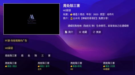 云仓k歌app最新版图片1