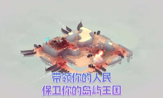 黎明守卫恶北截图