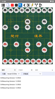 鹏飞象棋