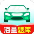 驾照一考通软件官方版 v1.0.0