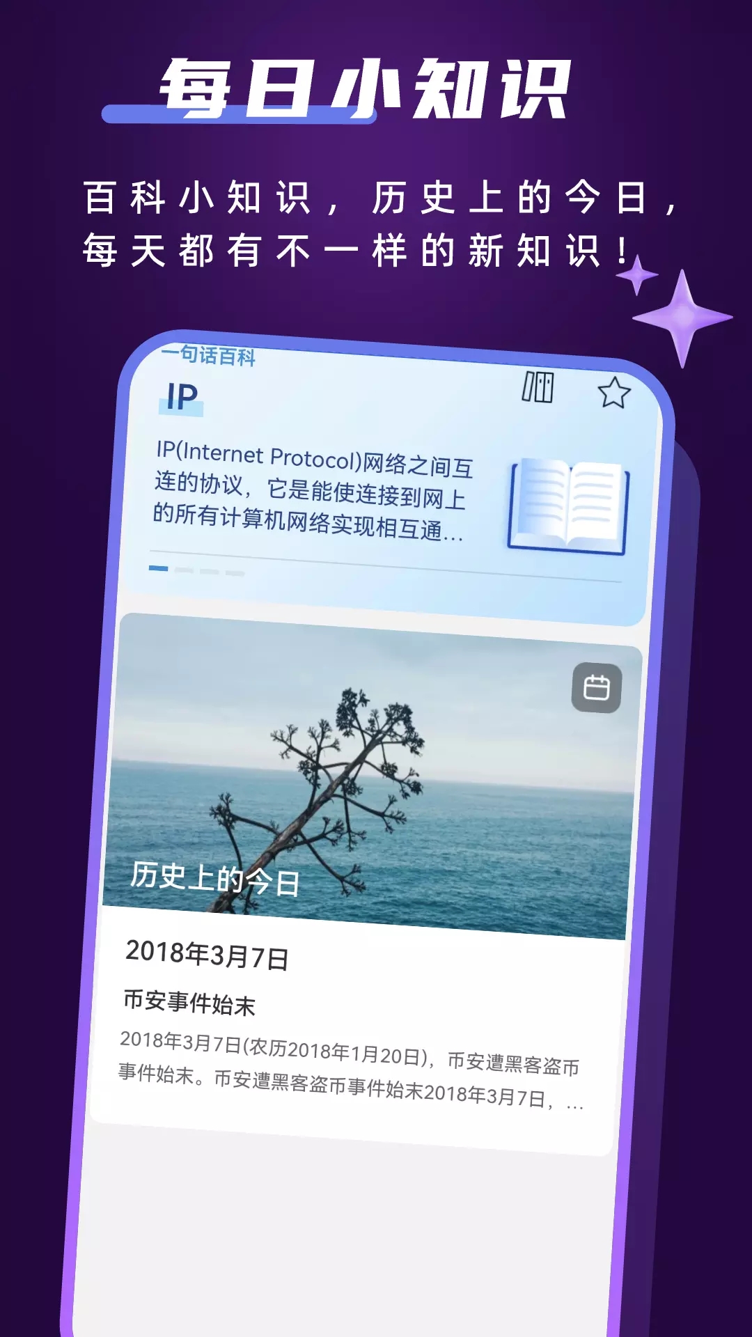 畅快工具大全APP下载安装图片1