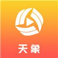 天象视频app下载 v1.8.9