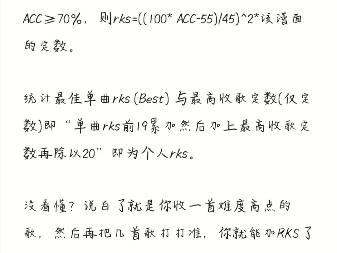 Phigros手游官方版