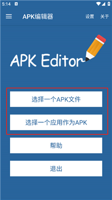 APK Editor pro