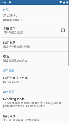 APK Editor pro