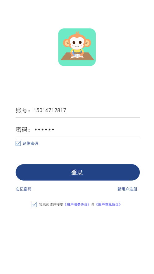 小符练字app安卓版图片1