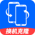 安卓换机克隆app下载 v1.1.4