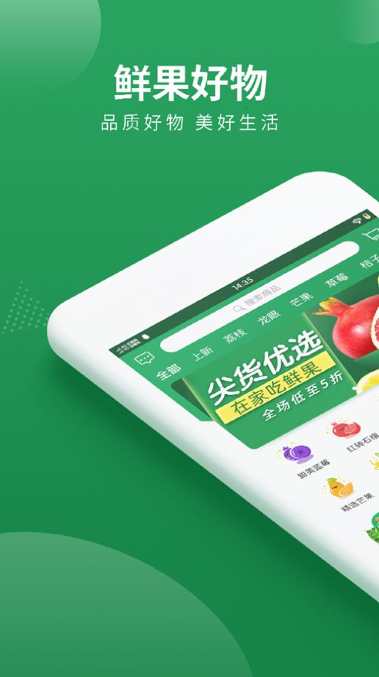 梨花熊app手机版图片1