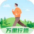 万里行路app下载 v2.0.6