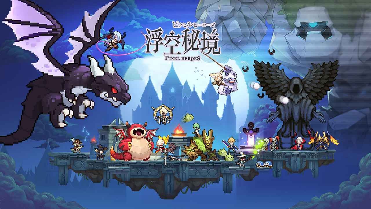 浮空秘境官方版图3