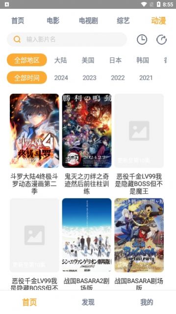 小豹影视官方下载2024最新版图片1