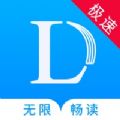 乐读文学极速版下载 v1.5.5