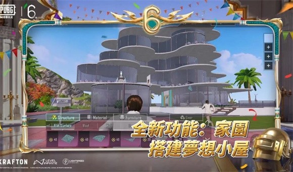 pubg地铁逃生3.1截图