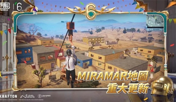 pubg地铁逃生3.1截图