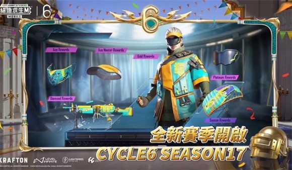 pubg地铁逃生3.1截图