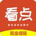 一波看点app下载 v1.0.0