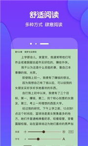 酷匠阅读官方版