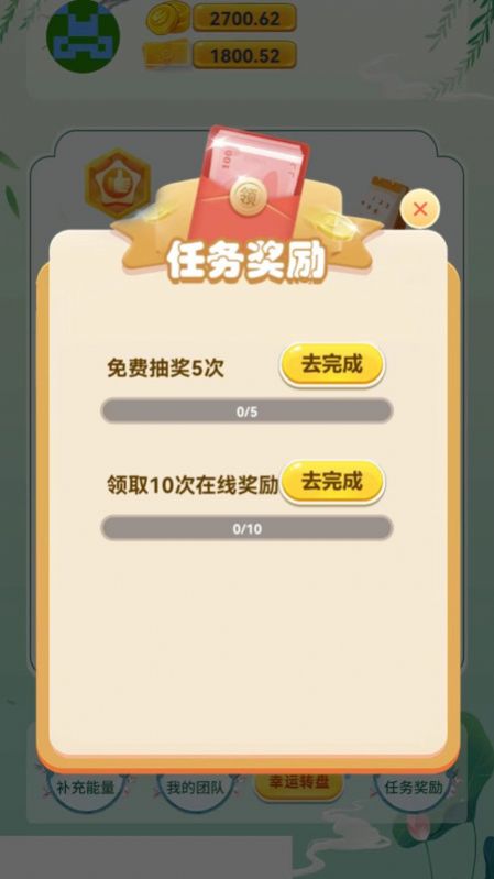 智力禾优app最新版图片1