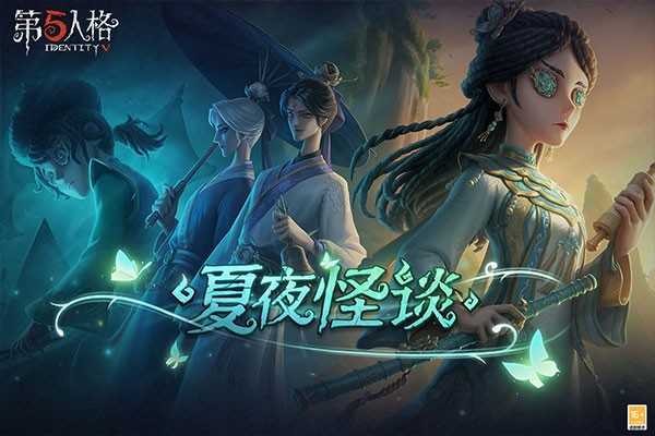 第五人格云游戏极速版图3