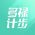 多禄计步下载app下载 v1.0.1