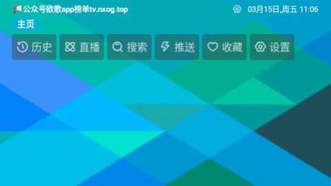 三瓶影院Box软件app官方版图片2