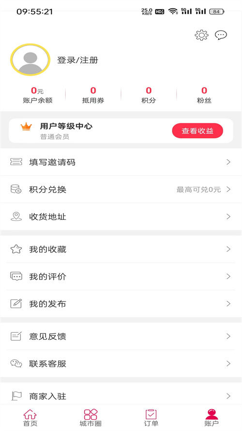 惠蒙e站app手机版图片1