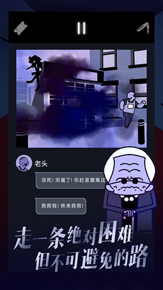 幽灵事务所2查利中文版截图