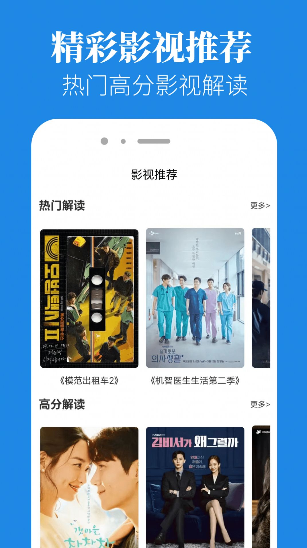 追剧豆播放器app免费版图片1