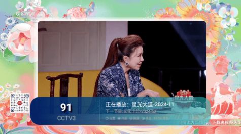 三瓶TV追剧软件最新版图片1