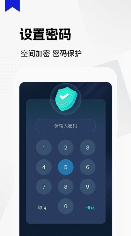 私人隐藏阅读器app官方版图片2