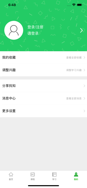 找知app手机版图片1