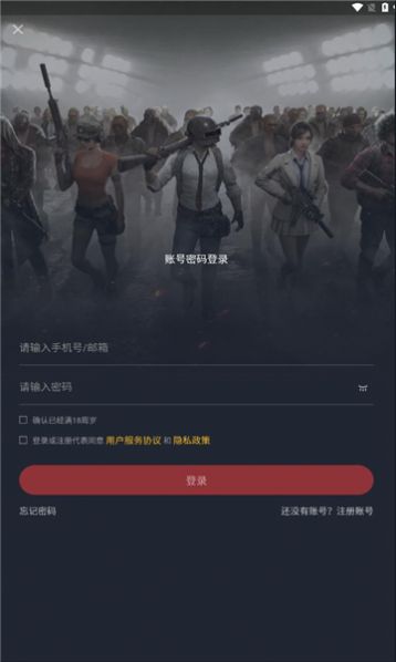 skinskk官方版app图片1