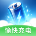 愉快充电app下载 v1.0.1