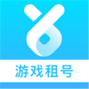 虚贝租号,虚贝租号app,虚贝租号安卓版