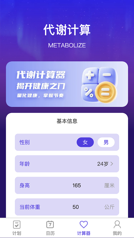 怦然趣动app手机版图片1