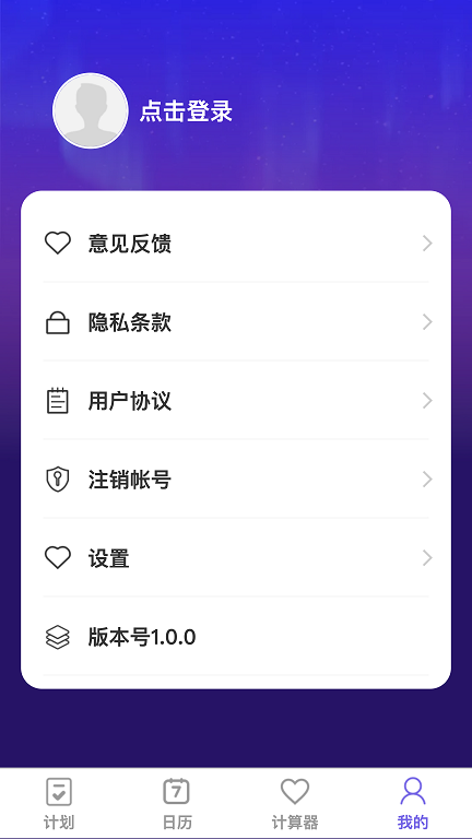 怦然趣动app手机版图片2