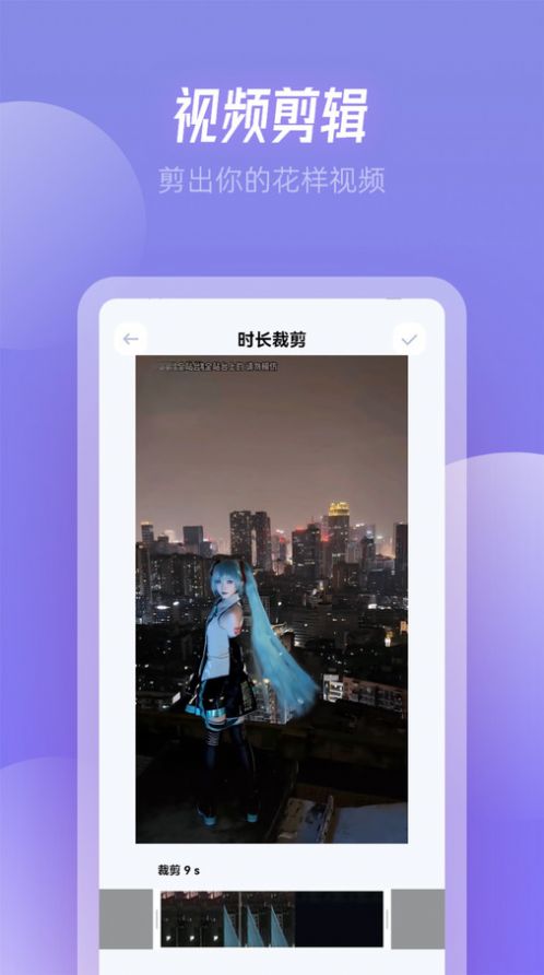 RJmao助手app安卓版图片1