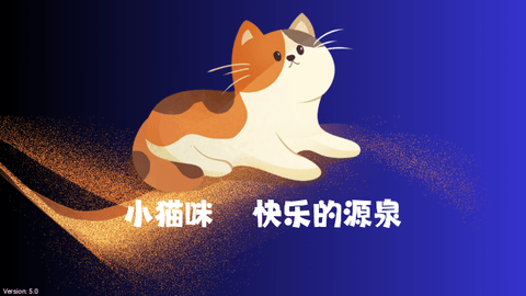 小猫咪TV影视软件app图片1