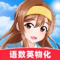 中学宝软件官方版 v1.0.0