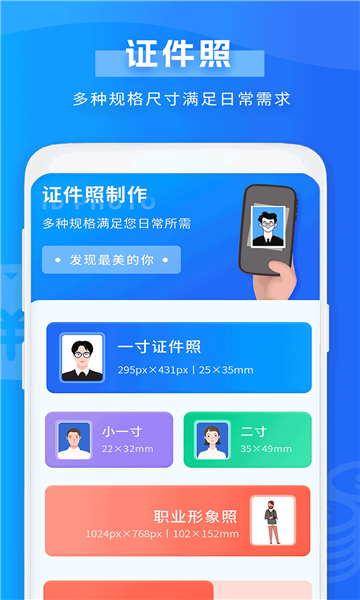 金迹记账软件免费app图片1