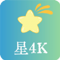 星4Kapp免费版下载 1.0