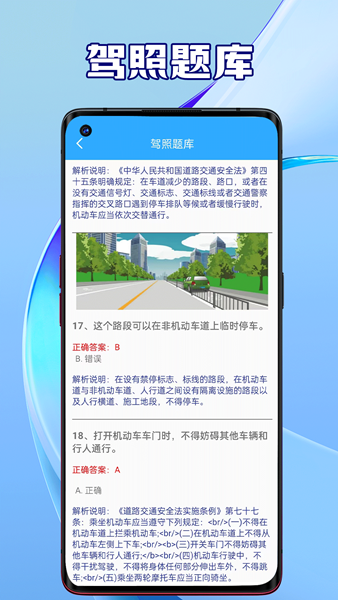 生活宝瓶app官方版图片1