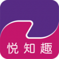 悦知趣app下载 v1.0.1