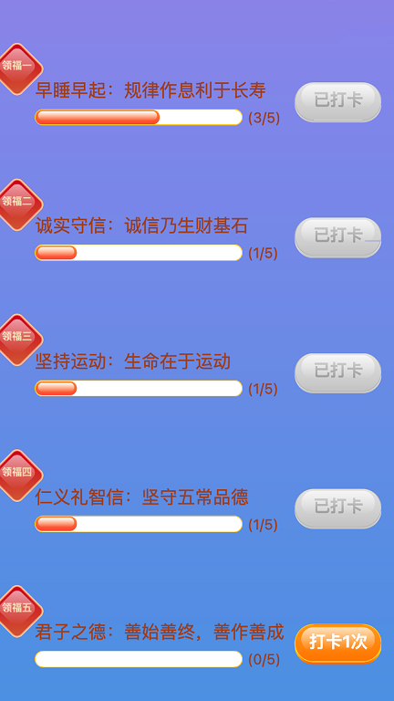 腾龙悦看app手机版图片1