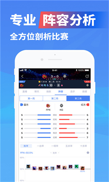 亿竞电竞平台APP最新版图片1