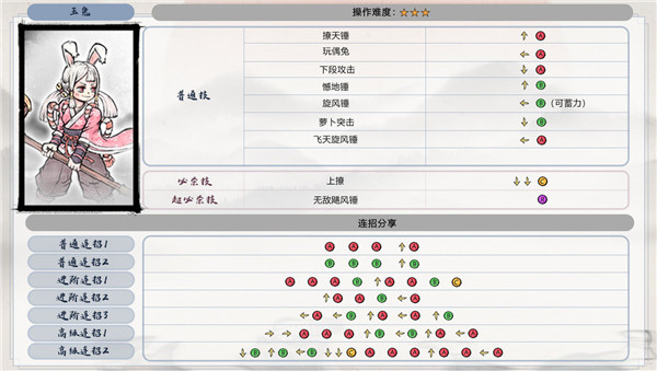 墨斗官方版