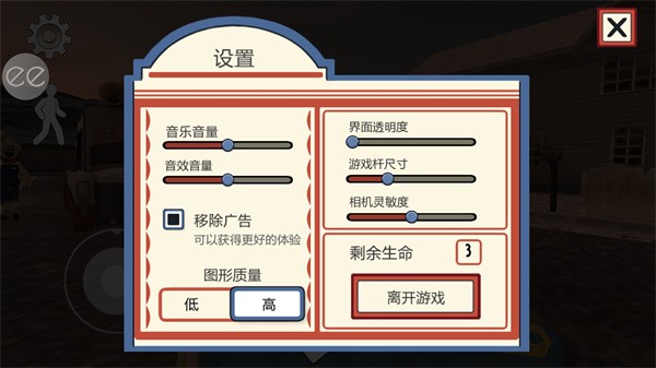 恐怖冰淇淋2无广告图1