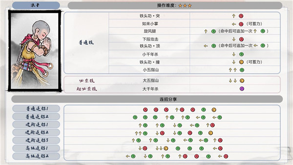 墨斗官方版