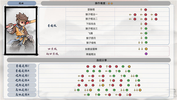 墨斗官方版